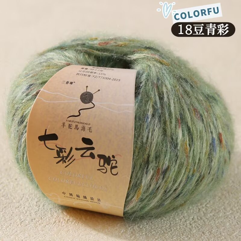 Picture of Wool Alpaca Woven Sweater Fanciful Wool Yarn Colorful Cloud Camel Hand Wool Color Dot Scarf Woven Wool Group
