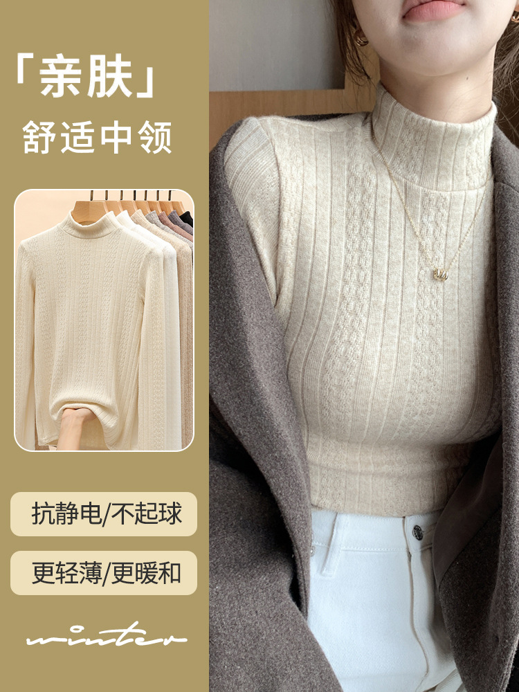 Knitted Sweater Base Shirt Women's Autumn and Winter New Western-style Half-turtleneck Sweater Slim-fit Long Sleeve Mid-collar Warm Top