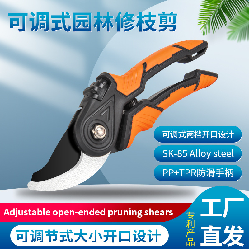 Straight Handle Stainless Steel Pruning Shears Adjustable Garden Pruning Shears Strong Branch Pruning Multifunctional Gardening Fruit Shears