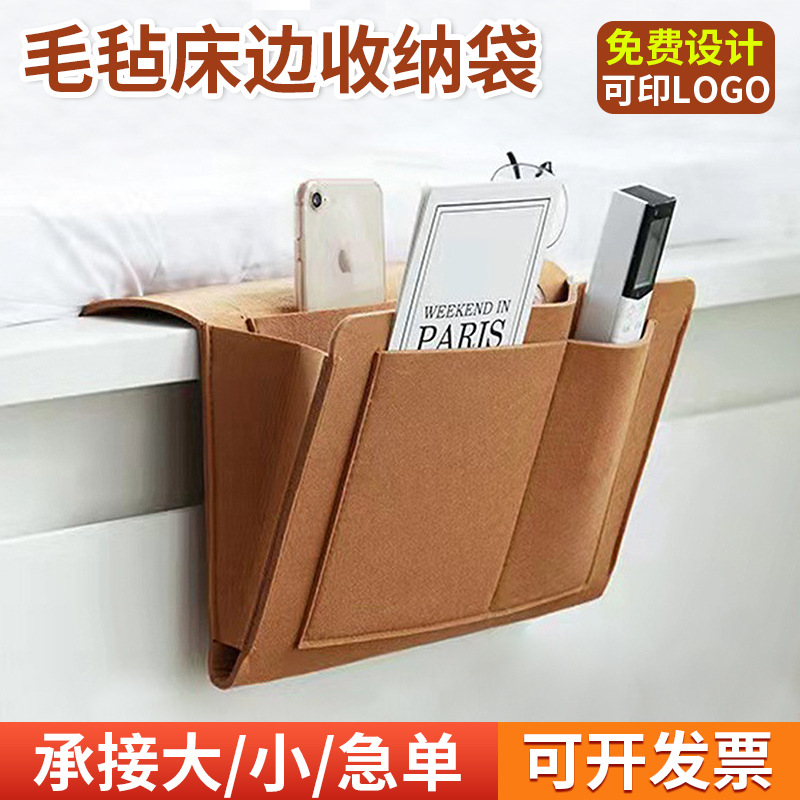 Picture of Felt Bedside Storage Bag Living Room Sofa Side Felt Bag Home Book Storage Bag Dormitory Bedside Storage Hanging Bag