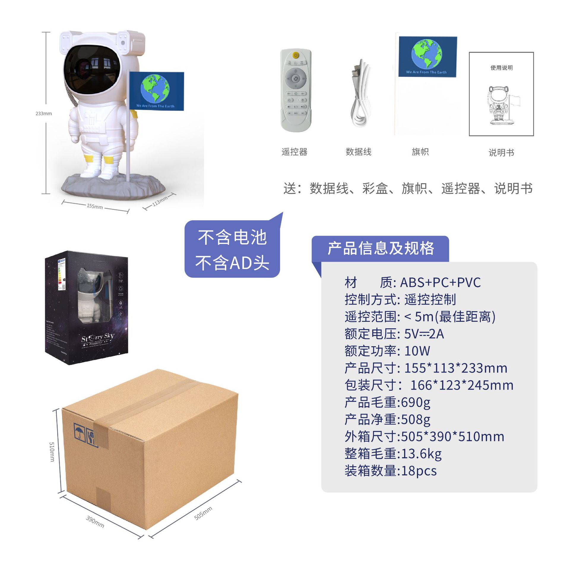 Picture of Astronaut Dynamic Starry Sky Projection Lamp Bedroom Atmosphere Lamp Starry Sky Ceiling Bedside Creative Ornaments Night Light Starry Sky Lamp