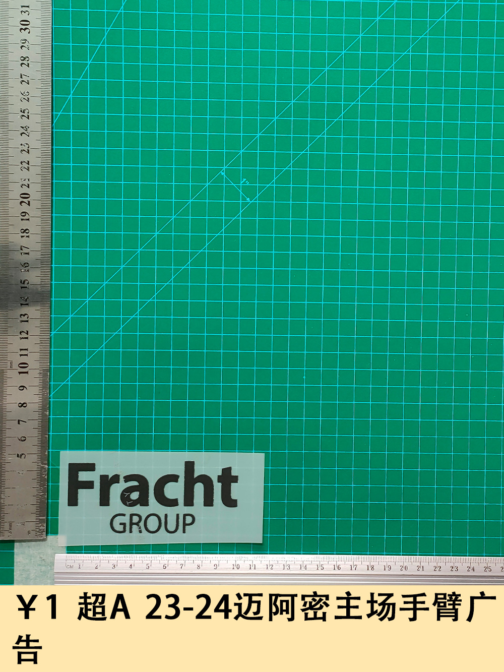 A 23-24 Miami Home Arm Advertising 10cm Jersey Number Letter Armband Number Heat Transfer Map Ball