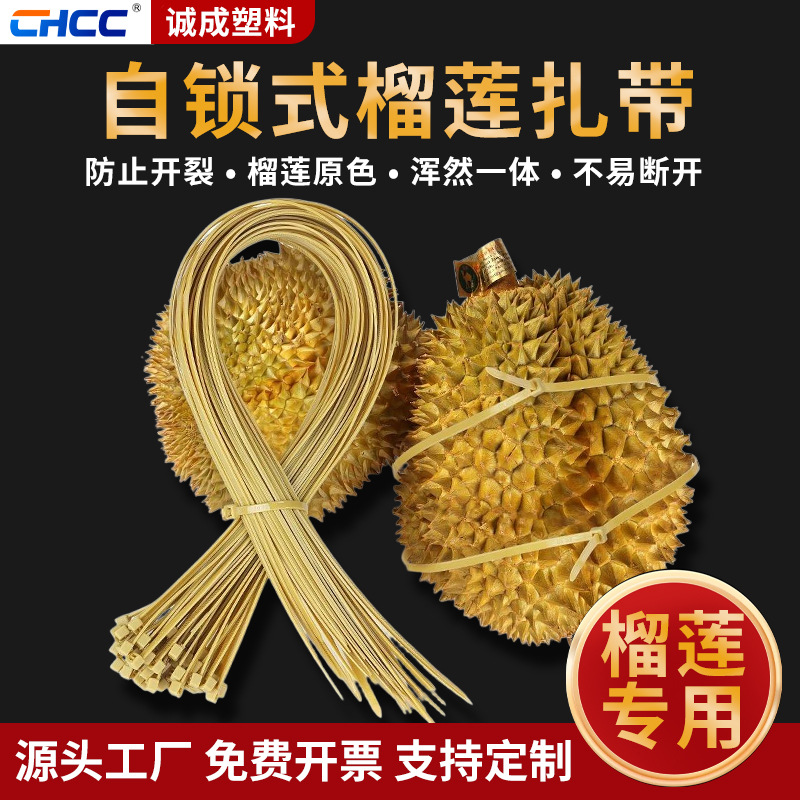 Large Durian Nylon Cable Ties 5*650 Self-Locking Plastic Extended Bundling Cable Ties Manufacturer Spot Wholesale