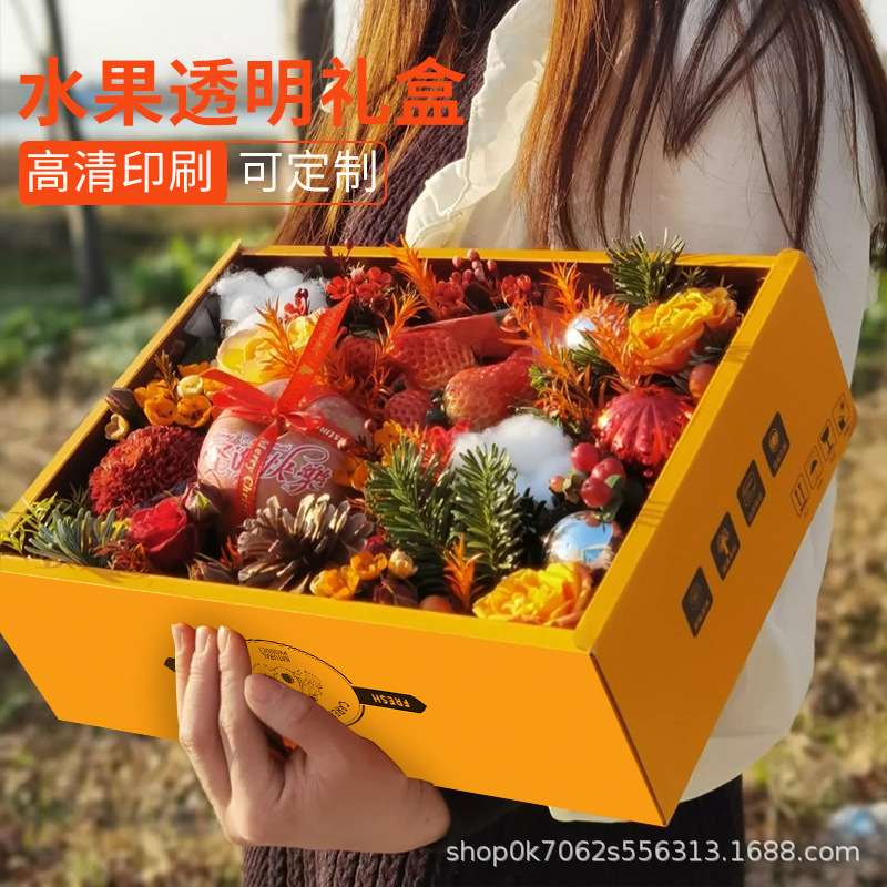 Empty Fruit Gift Box Packaging Box, Versatile for Fruit Shops, Portable Gift Box Wholesale, Trendy National Style