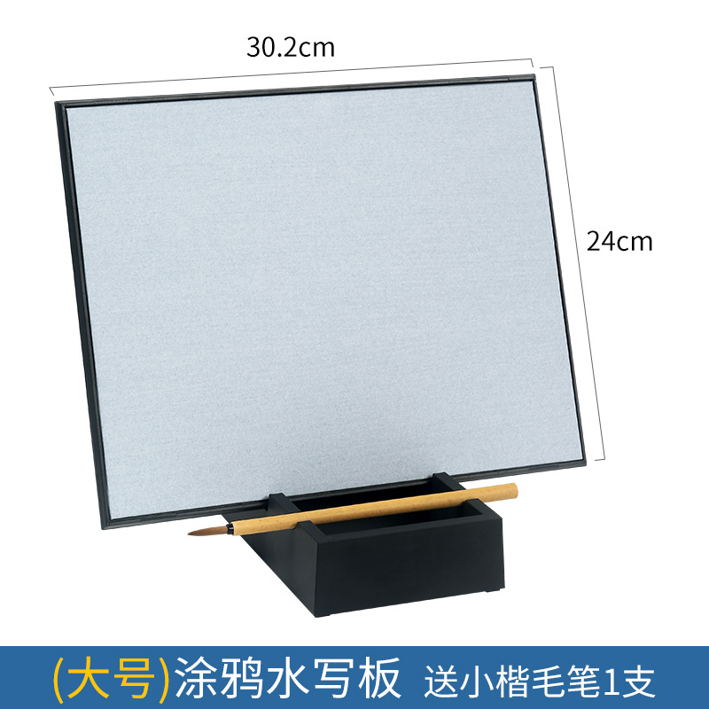 Picture of Factory wholesale water graffiti writing board ten thousand times water writing painting learning plastic drawing board cross-border supply
