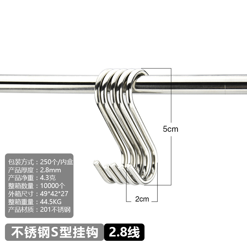 Picture of 2.8 wire stainless steel S hook S-type metal s hook kitchen bedroom bathroom door rear cross bar hook multifunctional meat hook