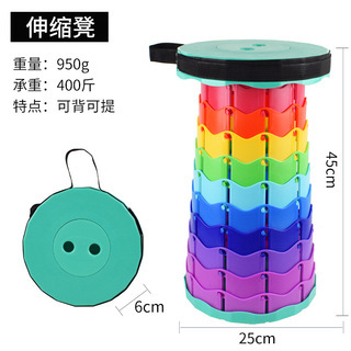 Picture of Wholesale Outdoor Travel Telescopic Stool Home Courtyard Folding Seat Portable Telescopic Shoe Changing Stool Fishing Stool