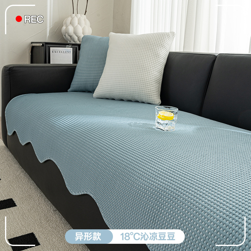 Light Luxury Advanced Sense Alien Sofa Cushion Cool Sense Ice Silk Non-Slip Cushion 2025 New Summer Sofa Cover Cloth Cushion