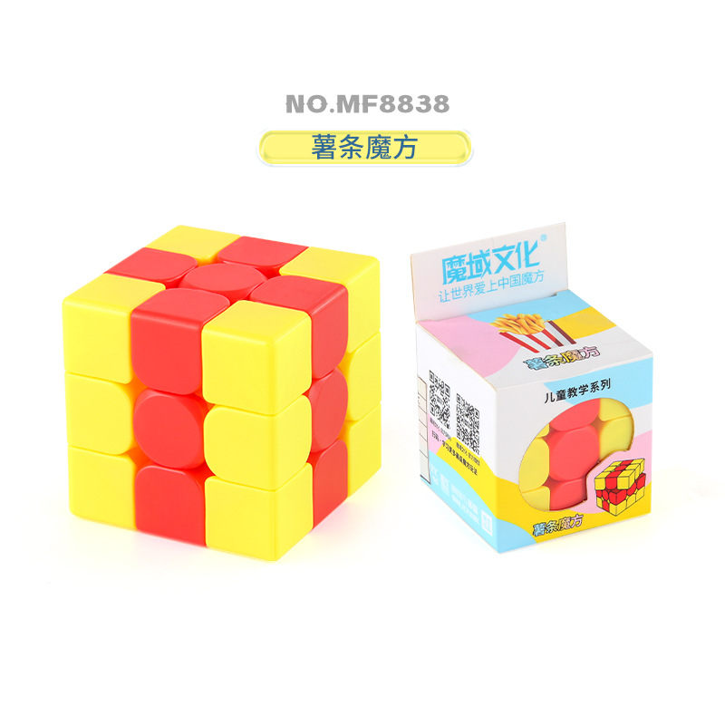 Picture of Magic domain teaching series 9cm big Rubik's cube smooth rotation third-order pyramid Rubik's cube solid color positive order Rubik's cube toy