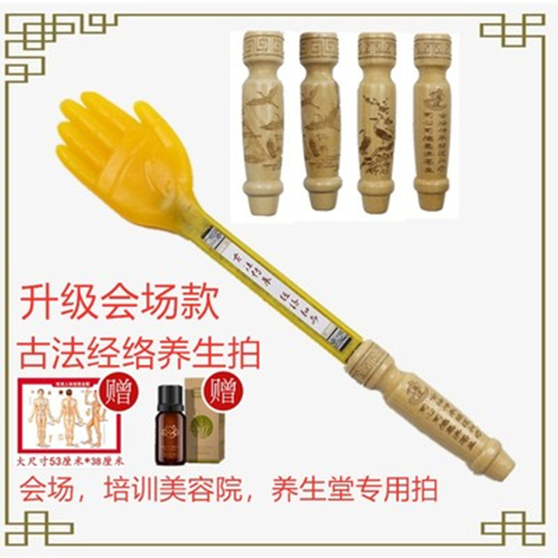 Jingdaotang Lei Yin Pat Sha Board Silicone Yellow Palm Type Health Care Meridian Health Preservation Sha Massage Stick for Home Use
