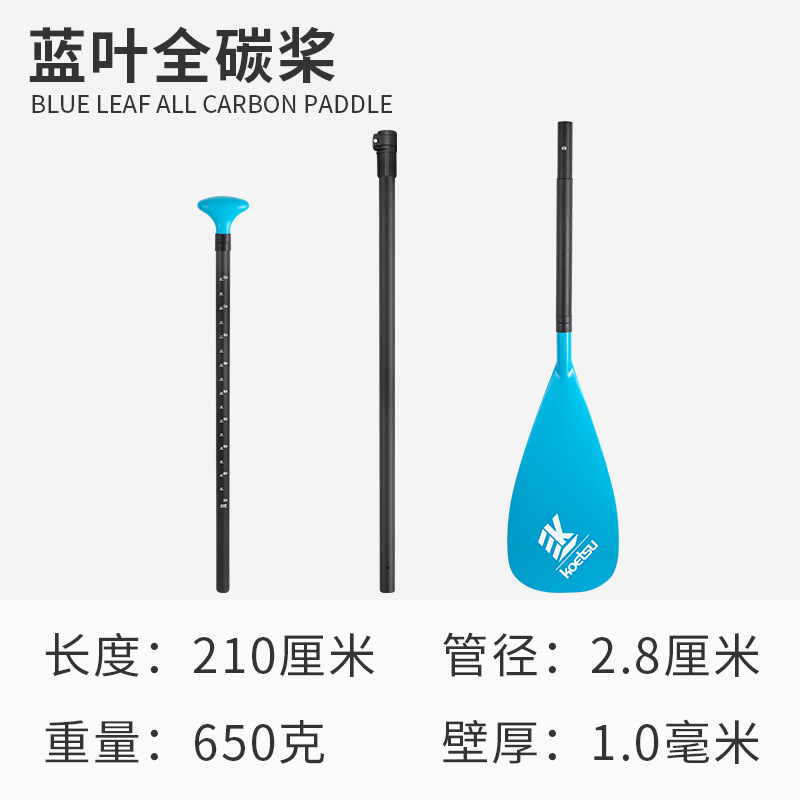 Picture of Surfing paddle board SUP paddle board paddle detachable single double-head paddle inflatable kayak aluminum alloy paddle