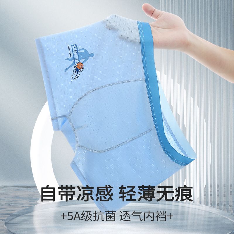 Picture of Youth underwear boys' extra fat boxers summer modal breathable boxers middle and high school shorts