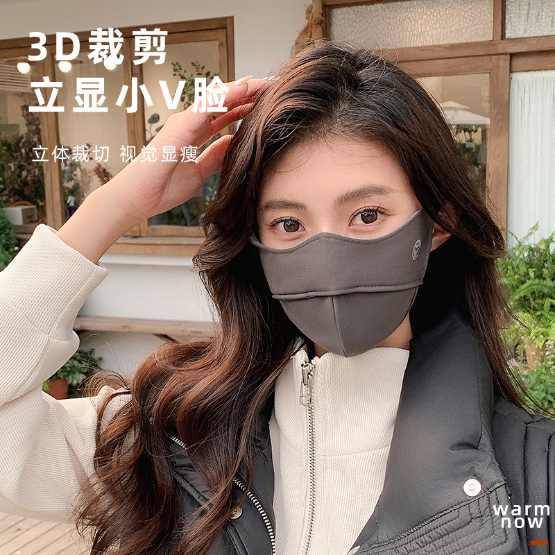 Picture of 2025 Autumn and Winter Warm Mask for Women 5D Three-Dimensional Eye Protection Fleece-Lined Soft Fishbone High-Value Cold-Proof Cycling Mask