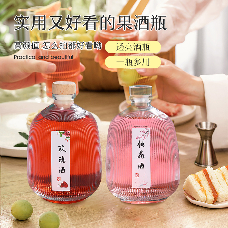 Picture of Hot sale crystal white round vertical bar glass fruit wine bottle packaging glass fruit wine bottle homemade wine bottle wholesale