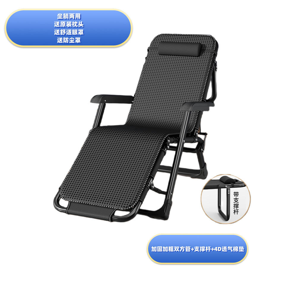 Picture of Office recliner lunch break sleeping chair single beach chair portable folding chair nap artifact folding bed dual-use chair