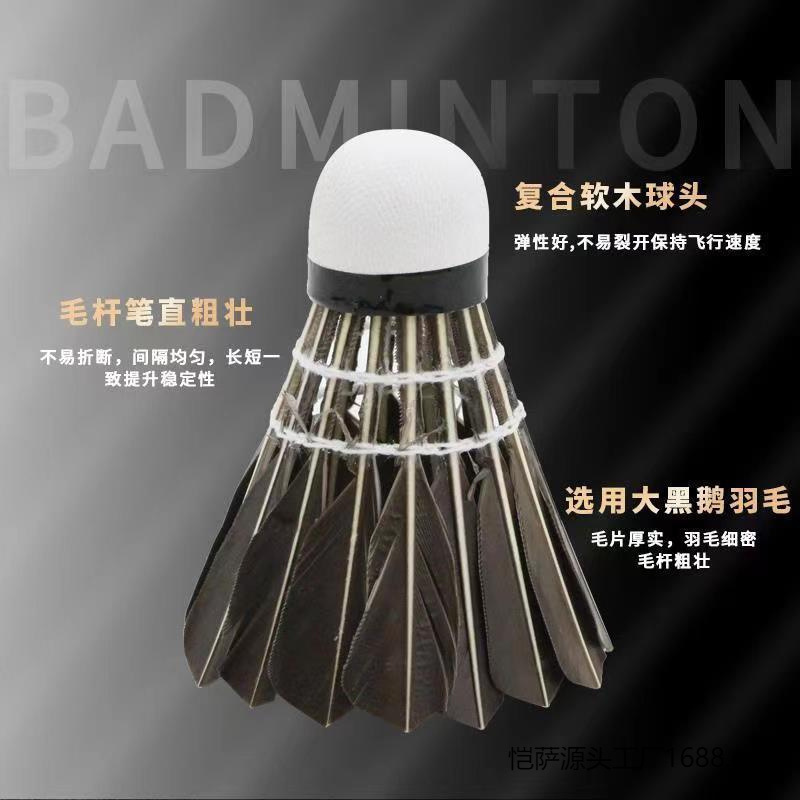 Badminton 12 pcs/6 pcs durable king badminton white black outdoor training professional competition durable ball