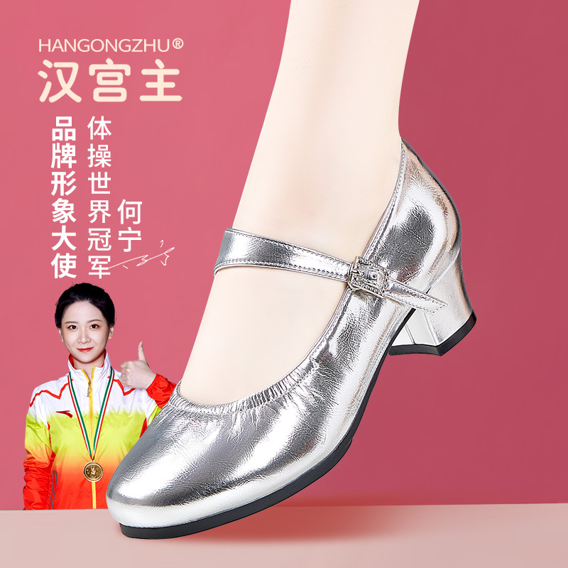 Women's Sheepskin Soft-Soled Breathable Square Dance Shoes, Professional Dance Shoes with Wide-Last Design, Xinjiang Dance Shoes That Are Not Tiring and Do Not Squeeze the Feet