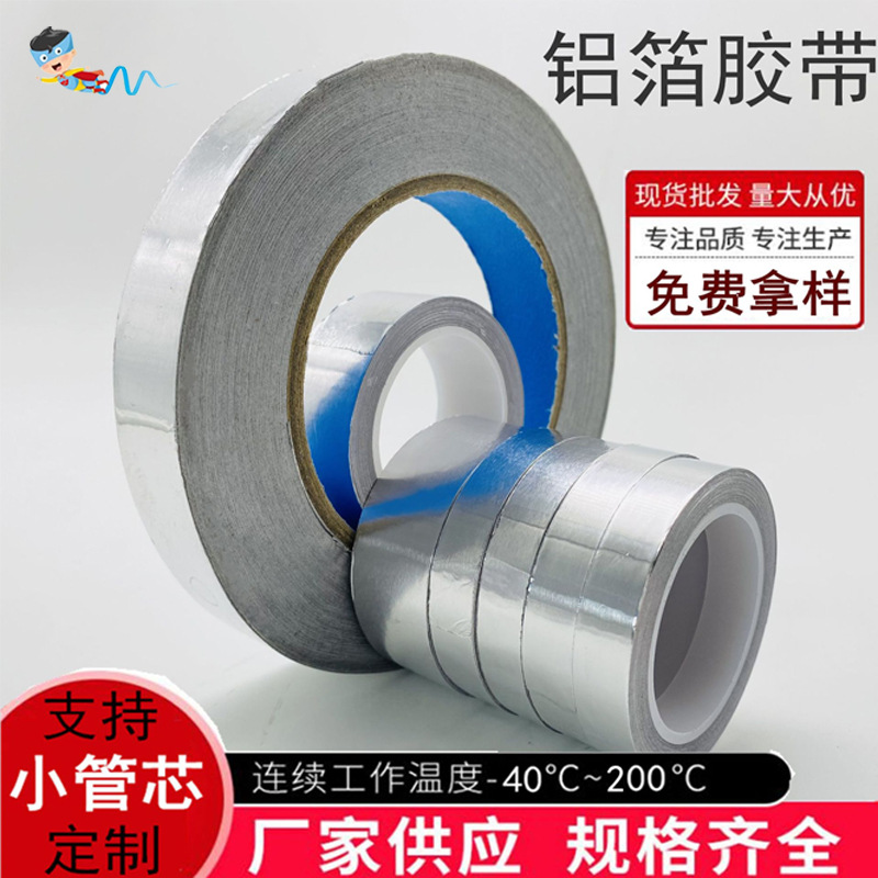 Picture of Wholesale Single Guide Aluminum Foil Tape High Temperature Pipe Seal Wrapping Flame Retardant Tape Tin Paper Thermal Insulation Tape Manufacturers
