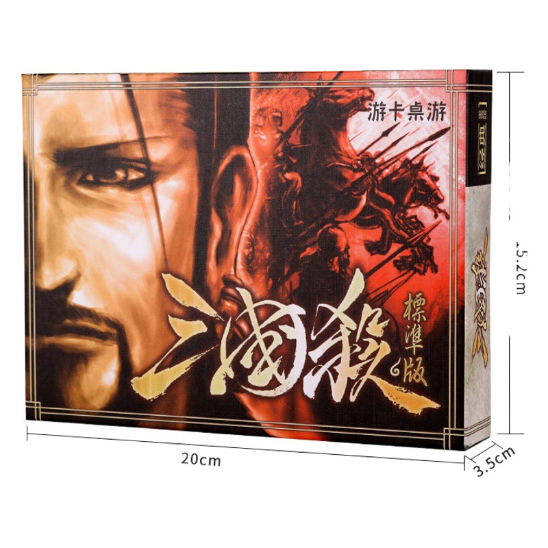 Game card board game three kingdoms S6S4 standard board game card martial arts will be vivid article multiplayer poker wholesale