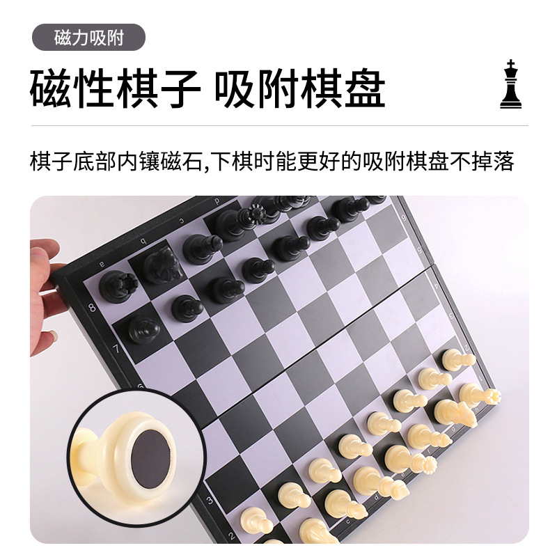 Picture of Magnetic Chess Folding Portable Storage Magnetic Suction Children Parent-Child Entertainment Competition Training Black and White Chess Pieces Wholesale