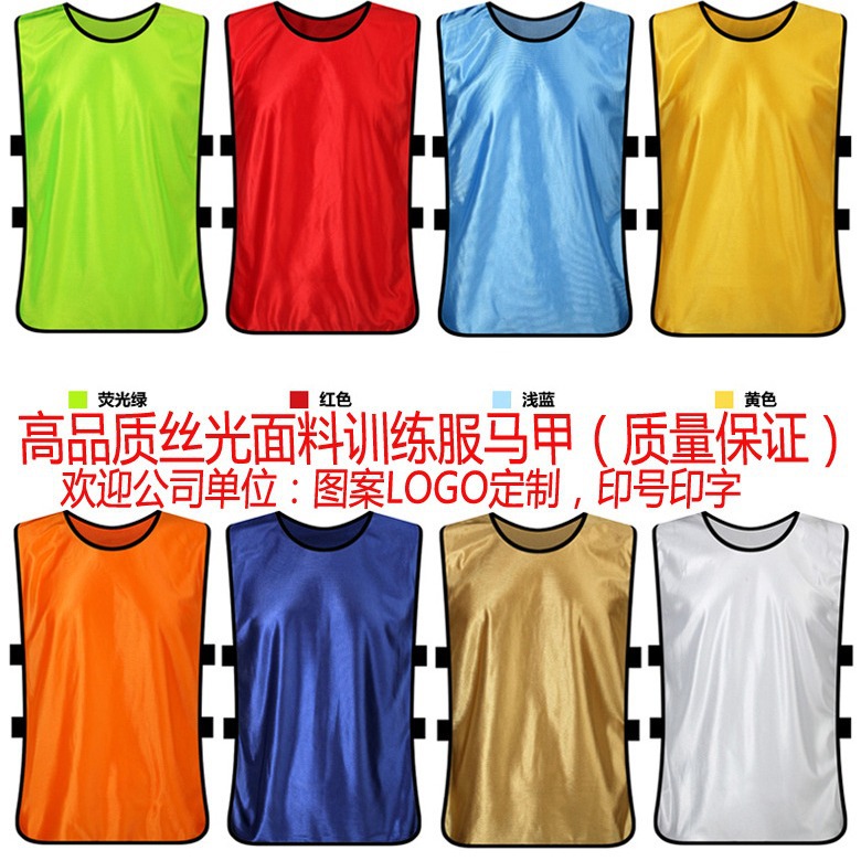 Counter wear football training vest adult children printing number advertising sports vest team uniform wholesale printing printing number