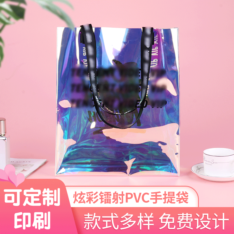 Factory custom magic clothing bag laser PVC bag tote bag new Japanese and Korean clothing storage bag