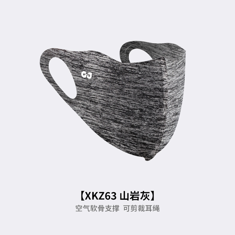 Picture of Summer Ice Silk Sunscreen Mask for Women, Uv Protection, Cuttable, Anti-Makeup, Traceless, Thin, Breathable Mask Xkz62