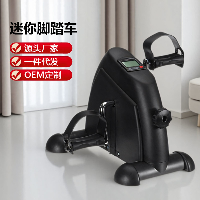 Rehabilitation Exercise Bike for the Elderly Upper and Lower Limbs Bicycle Home Training Exercise Bike Stroke Hemiplegia Rehabilitation Training