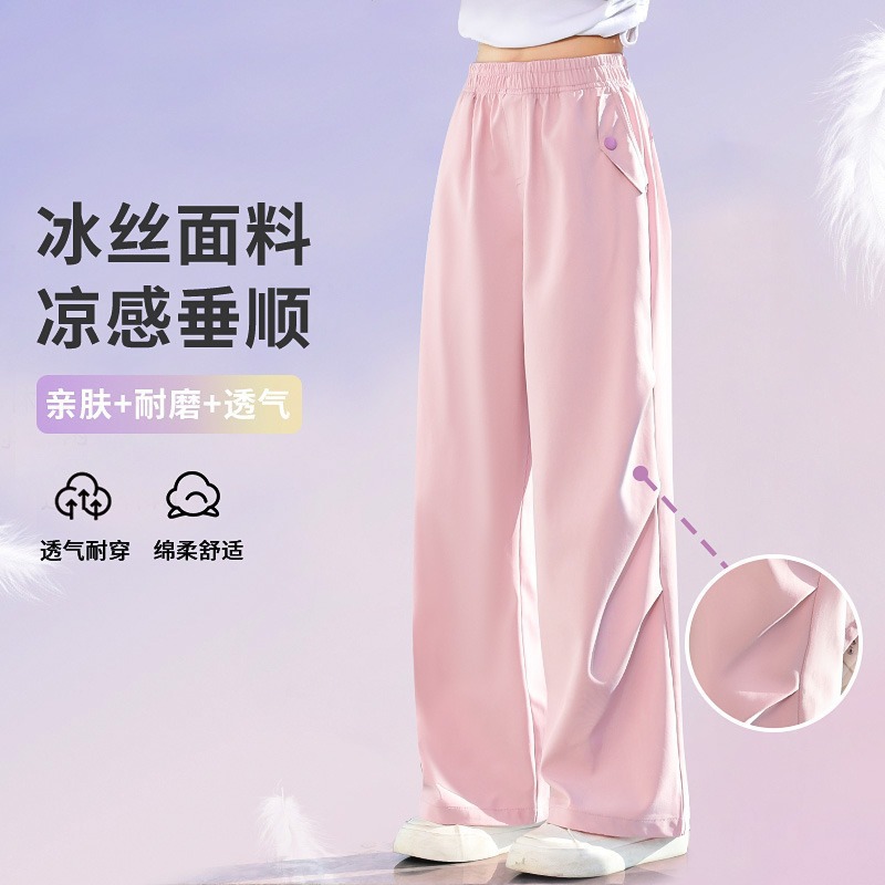 Girls' Pants Summer Thin 2024 New Children's Wide Leg Pants Large Children's Summer Anti-mosquito Ice Silk Straight Pants