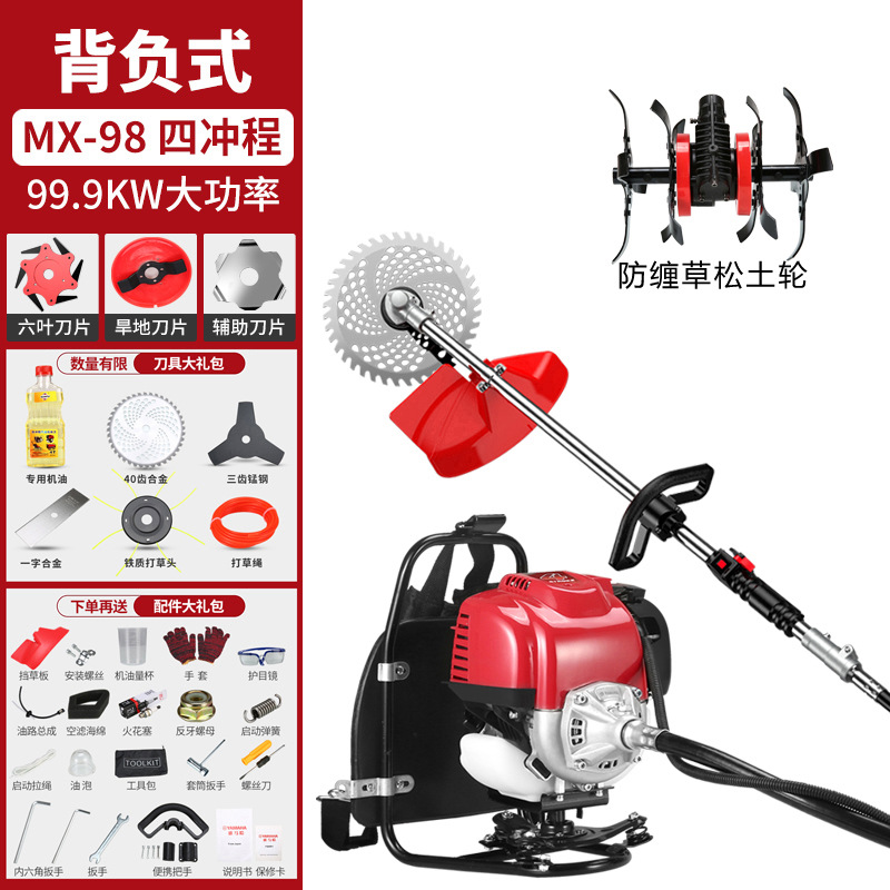 Picture of Japan pure imported Yamaha lawn mower four-stroke multifunctional small household loose soil ditching weeding harvester