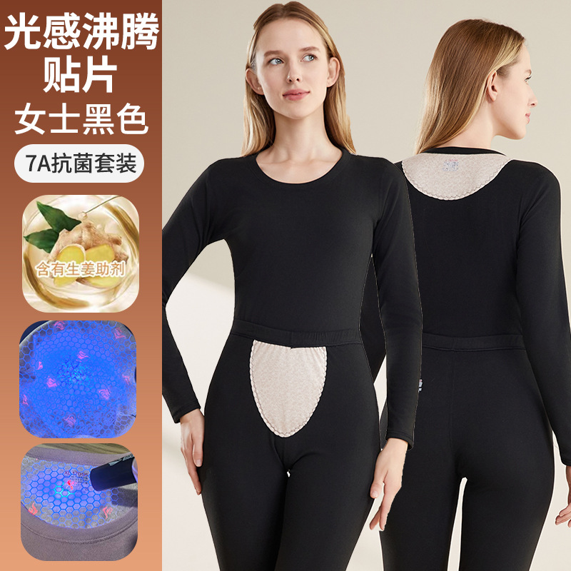 Picture of Women's seamless thermal underwear set Deab side double-sided velvet sanding men's autumn clothing pants women's warm clothing wholesale
