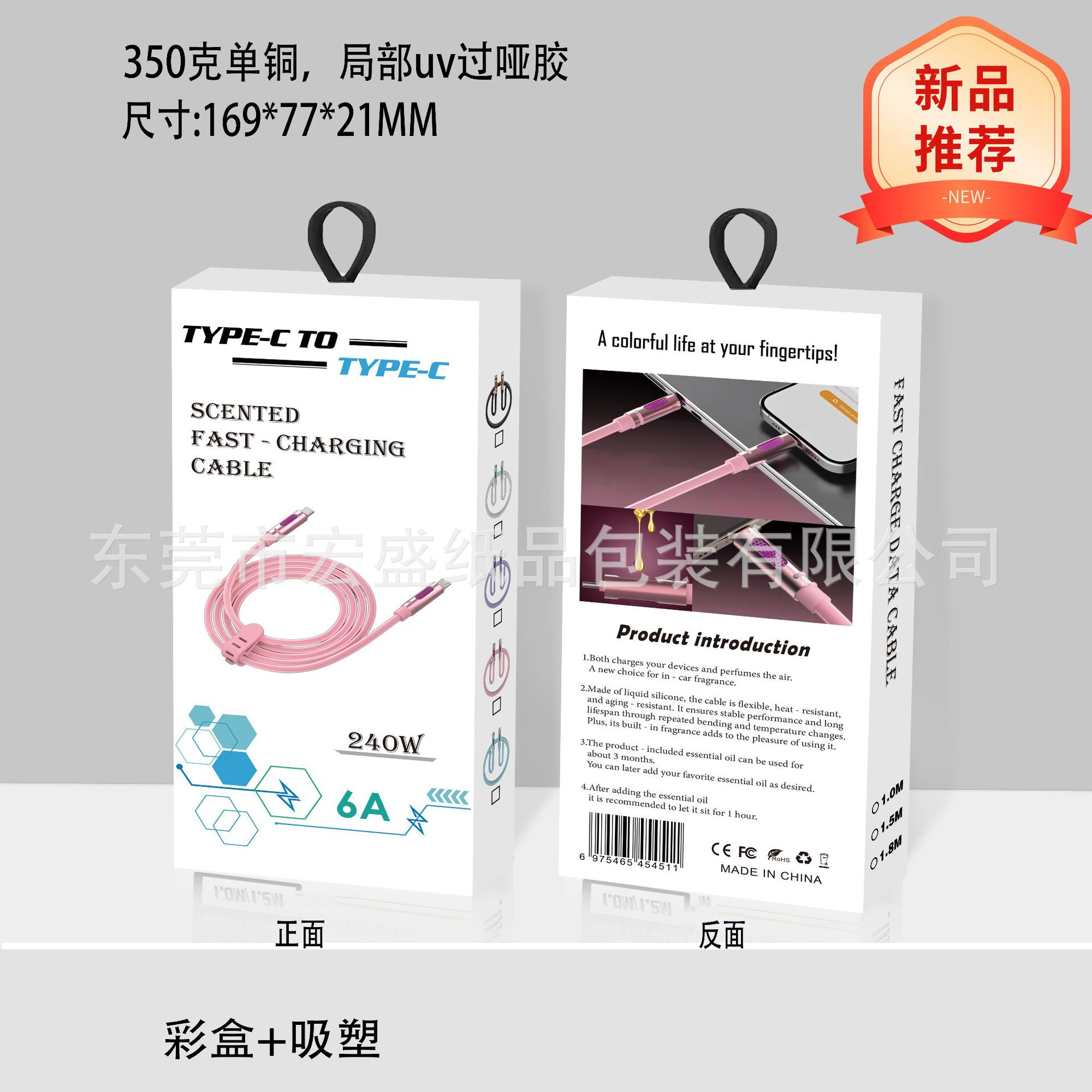 100W Digital Display Data Cable Neutral Packaging Box in Stock Portable Data Box Digital