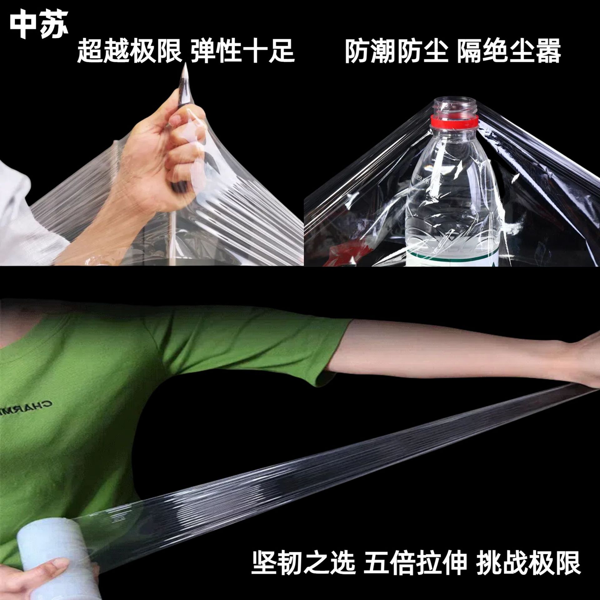 Picture of Takeaway Packaging and Sealing Small Rolls of Stretch Film Packaging Film, Jiangsu Manufacturer Can Provide On-Site Debugging of Industrial-Grade Pe Film