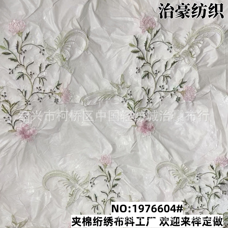 National Style Women's Cotton Clothing Flower and Bird Embroider Quilted Fabric New Chinoiserie Clothing Large Capacity Diagonal Bag Decorative Shoe Clothing Fabric