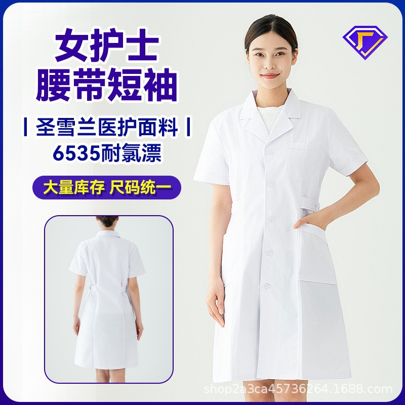 Picture of Nightingale Nurse Uniform Short-Sleeved Women's Spring and Summer White Coat Isolation Gown Large Size Lab Coat Hospital Work Clothes