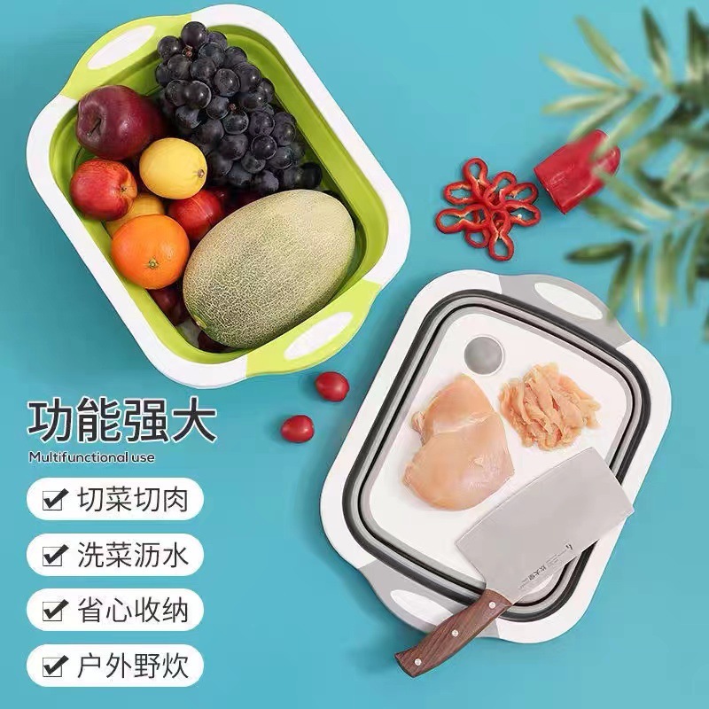Outdoor Chopping Board Folding Vegetable Washing Basin Cutting Board Kitchen Household Creative Sink Fruit and Vegetable Draining Basket Three-in-One Cutting Board