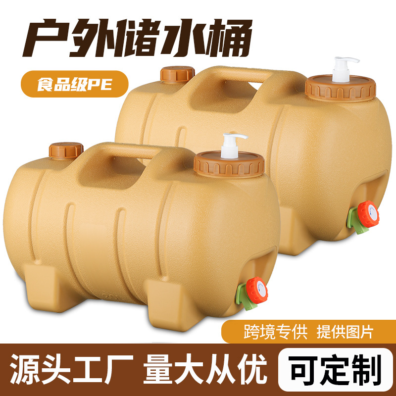 20 Liter Hdpe Outdoor Portable Piggy Bucket with Faucet and Hand Sanitizer Pot Car-Mounted Self-Driving Tour Water Tank