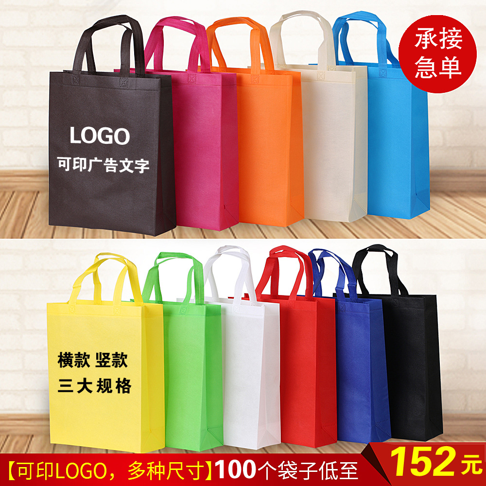 Spot Non-Woven Bag Advertising Shopping Bag Environmentally Friendly Satchel Hot-Pressed Stereo Bag Coated Non-Woven Bag Customization