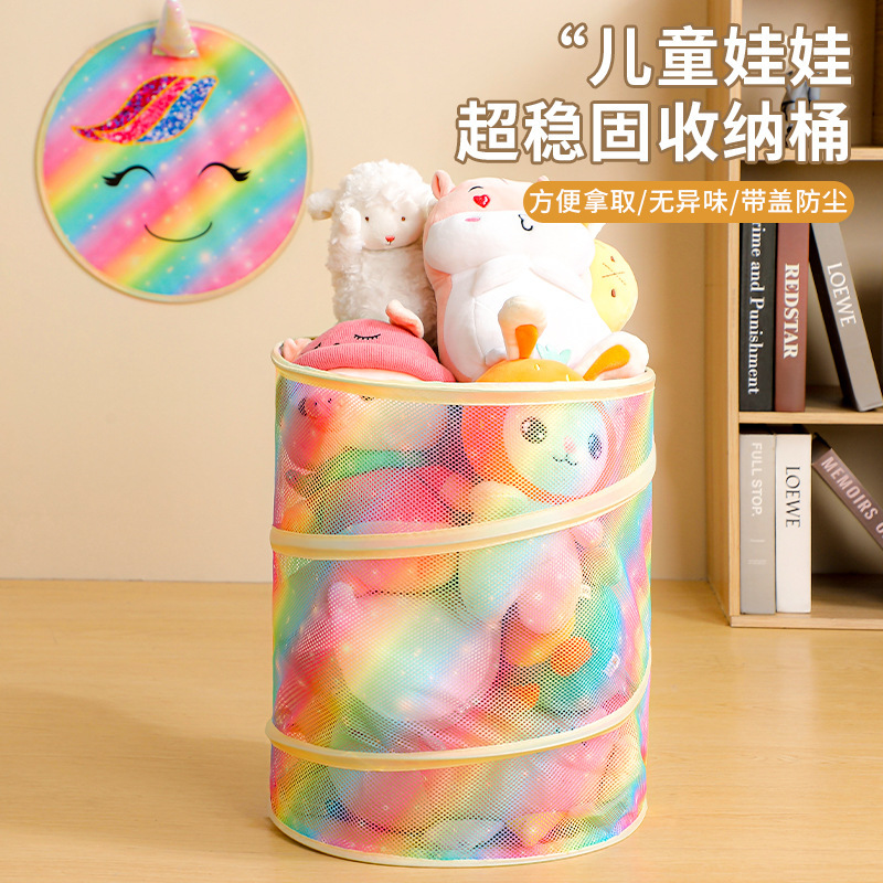 Children's Toy Storage Bucket Plush Doll Storage Box Doll Storage Spring Bucket Foldableing Storage Basket Wardrobe