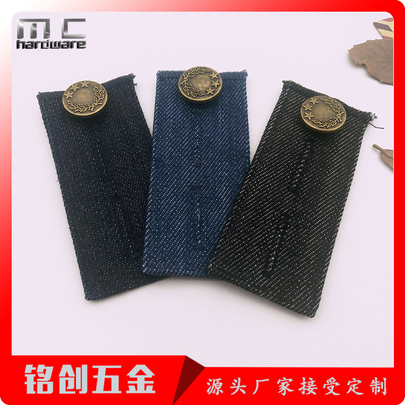 Amazon Ebay Hot-Selling Pants Adjuster Buckle Elastic Extender Buckle Jeans Button Elastic Buckle Manufacturer Supply