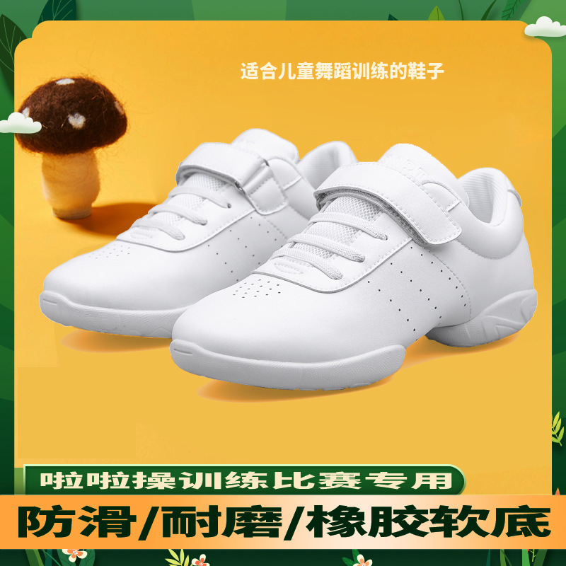 New Children's Competitive Aerobics Shoes White Cheerleading Shoes Training Competition Shoes Dance Shoes Outer Wear Fashion Summer