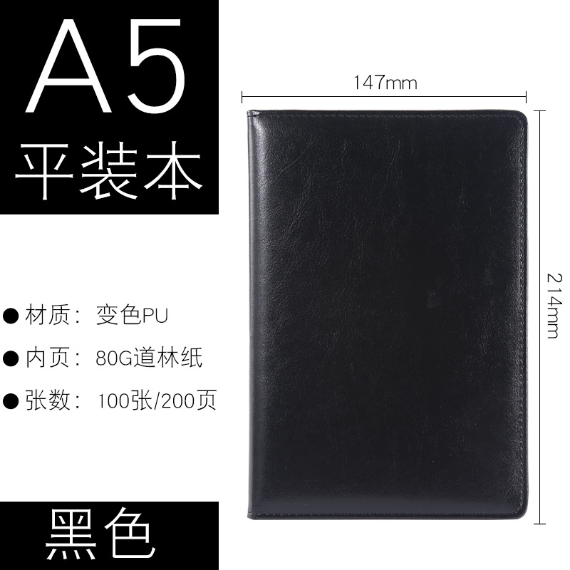 Picture of High-End Leather Notebook A5 Thick Notebook Gift Box Set Conference Notepad Business B5 Notebook Custom Logo