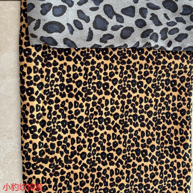 Japanese and Korean Ins Modern Brown and Yellow Small Leopard Print Shoulder Bag Cloth Bag Cloth Fashionable Handbag Women's Single Shoulder Versatile Leopard Print Cloth