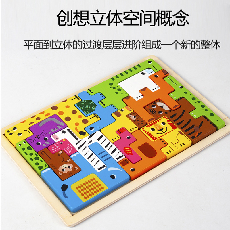 Picture of New puzzle three-dimensional Russian Cartoon creative wooden puzzle building blocks children's early education Enlightenment cognitive puzzle