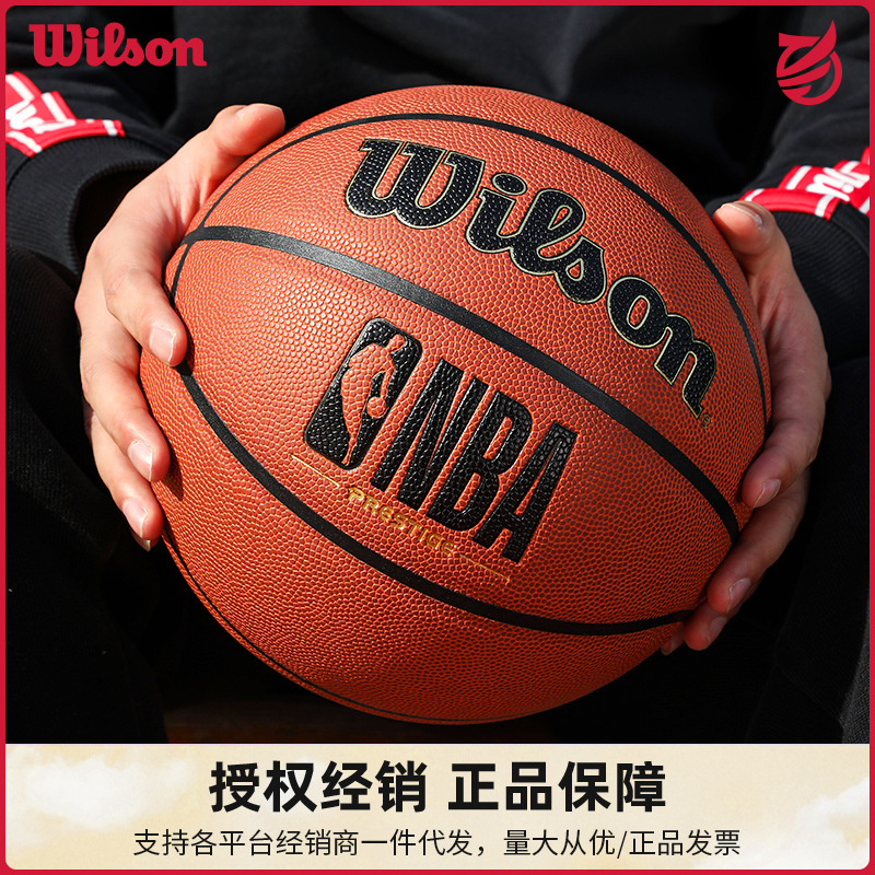 Wilson Wilson Basketball Nba No. 7 Adult Game Pu Basketball Indoor and Outdoor Wear-Resistant