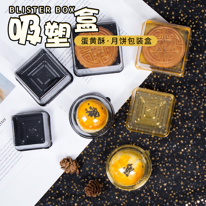 Plastic heaven and earth cover square round blister box egg yolk crisp box moon cake tray snack box snow Mei Niang box 50