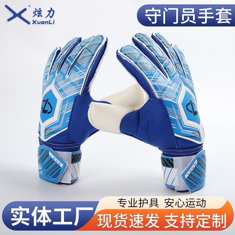 Adult football goalkeeper gloves latex anti-collision finger guard goalkeeper sports gloves game hand guard manufacturers