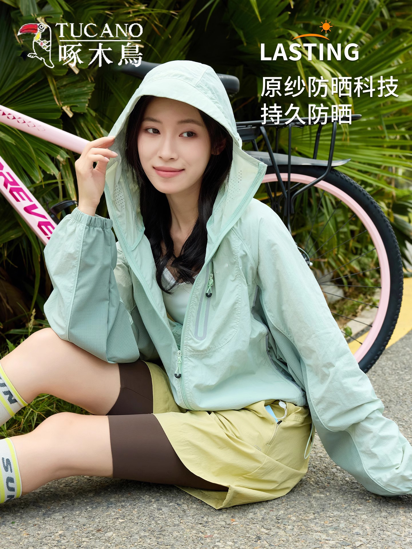 Woodpecker Sun Protection Clothing for Women in Summer New Style Anti-Uv Outdoor Giant Thin Short Ice Silk Cool Jacket for Men