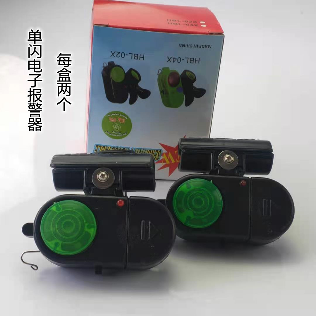 Outdoor fishing single flash alarm sea pole electronic flash alarm fishing gear accessories single flash electronic alarm