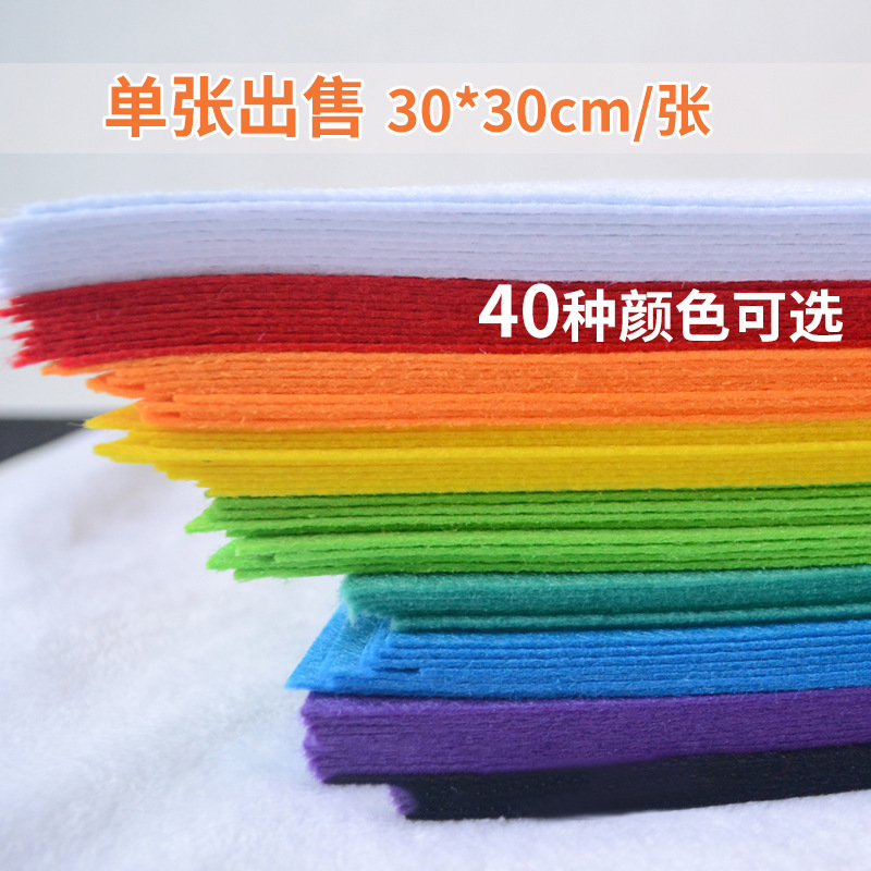 Colored Home Textile Material Felt Cloth in Rolls Kindergarten Non-Woven DIY Kidsren's Handmade 1mm Needle Punched Non-Woven Fabric